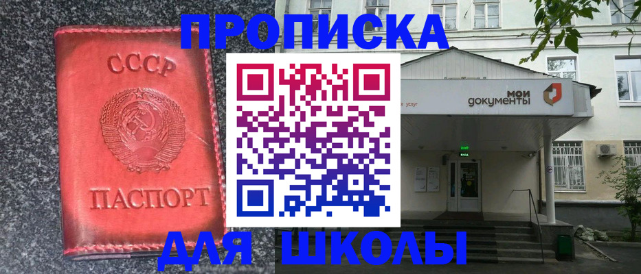 прописка поиск в Тюменской области