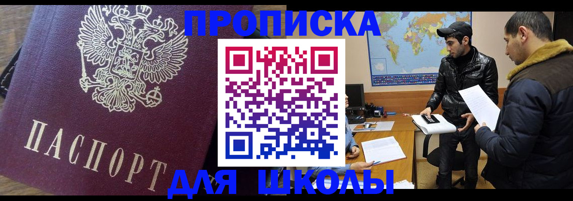 прописка гарантия в Тюменской области