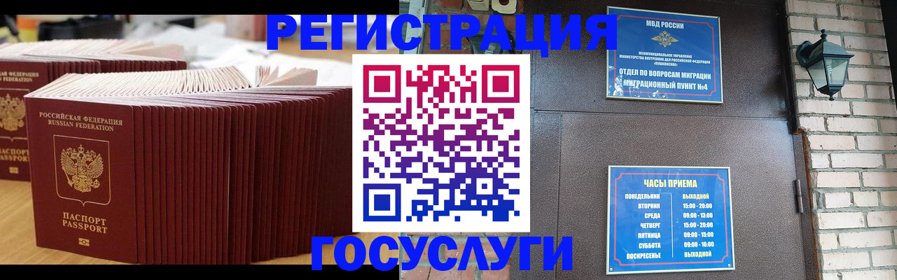прописка для кредита в Тюменской области
