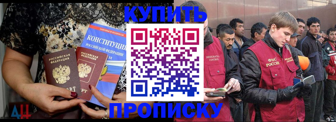 миграционный учет в Тюменской области