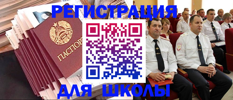 прописка гарантия в Тюменской области